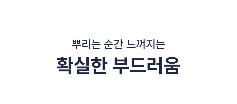 [단독기획] 어노브 노워시 워터 앰플 트리트먼트 200ml+50ml증정 기획 (뿌리는 헤어팩) 상세페이지 12